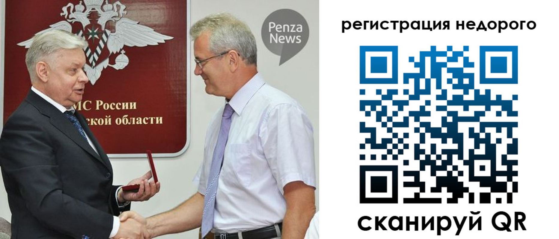 прописка от собственника в Бузулуке