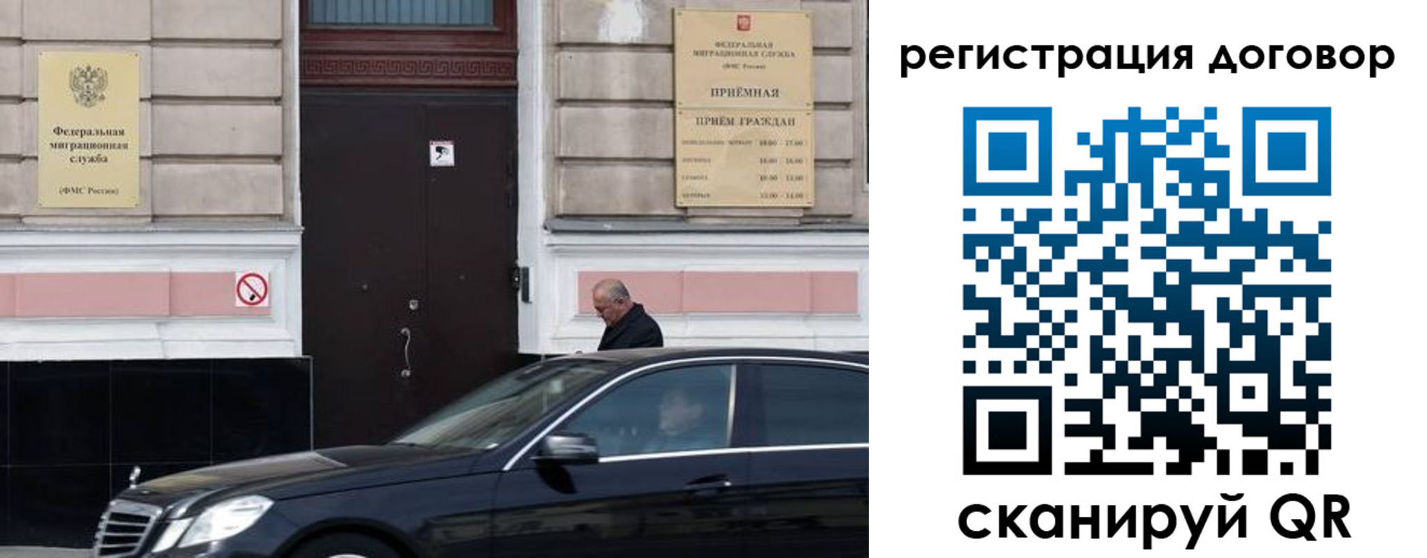 прописка в квартире в Бузулуке