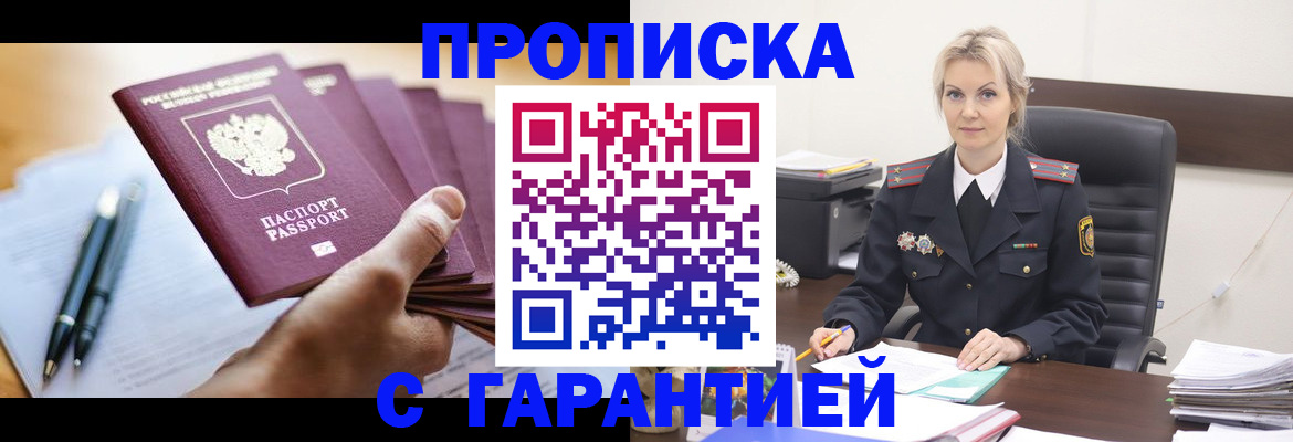регистрация для дет. сада в Бузулуке